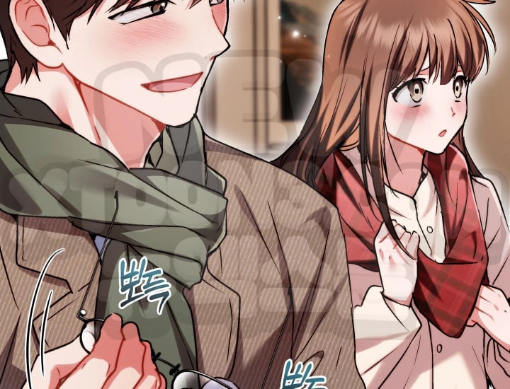 Please Shove It Into the Basket Raw - Chapter 17 Page 13