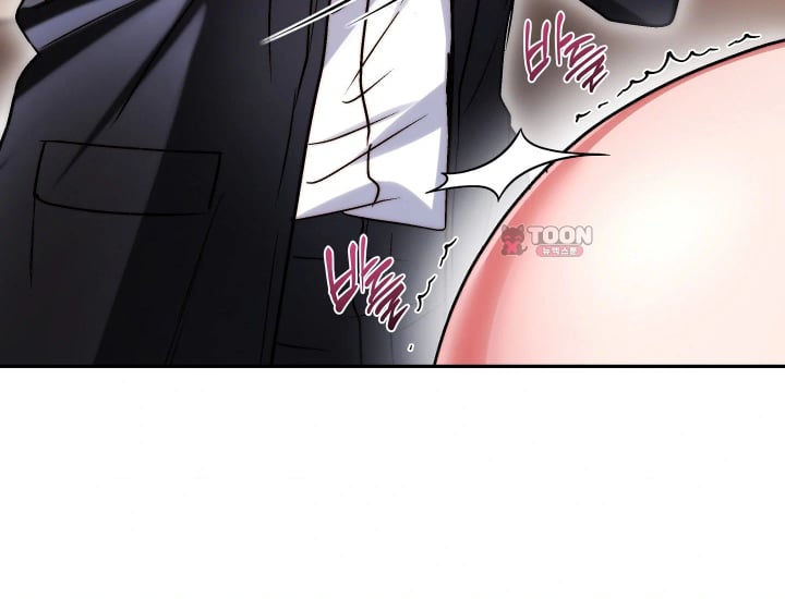 Please Shove It Into the Basket Raw - Chapter 17 Page 185