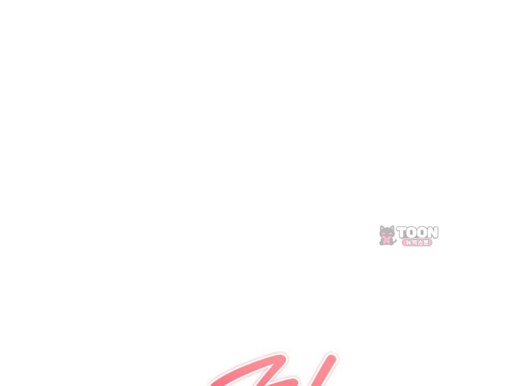 Please Shove It Into the Basket Raw - Chapter 17 Page 31