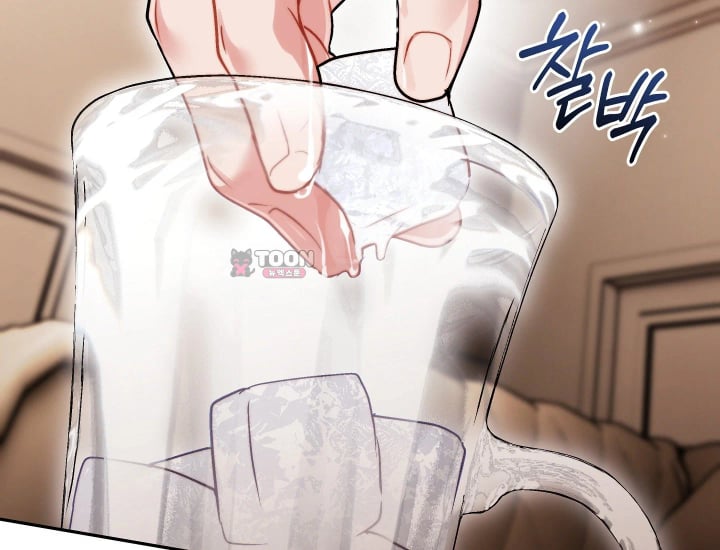 Please Shove It Into the Basket Raw - Chapter 17 Page 94