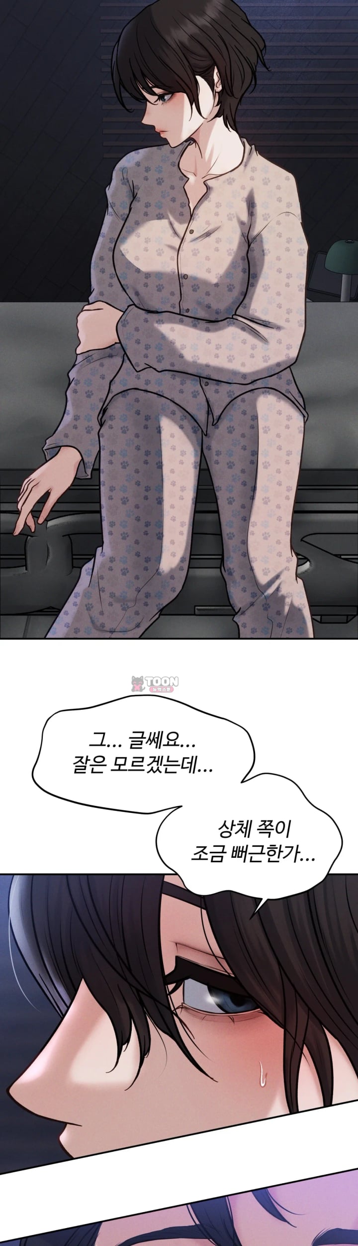A Flood of Stories Raw - Chapter 21 Page 2