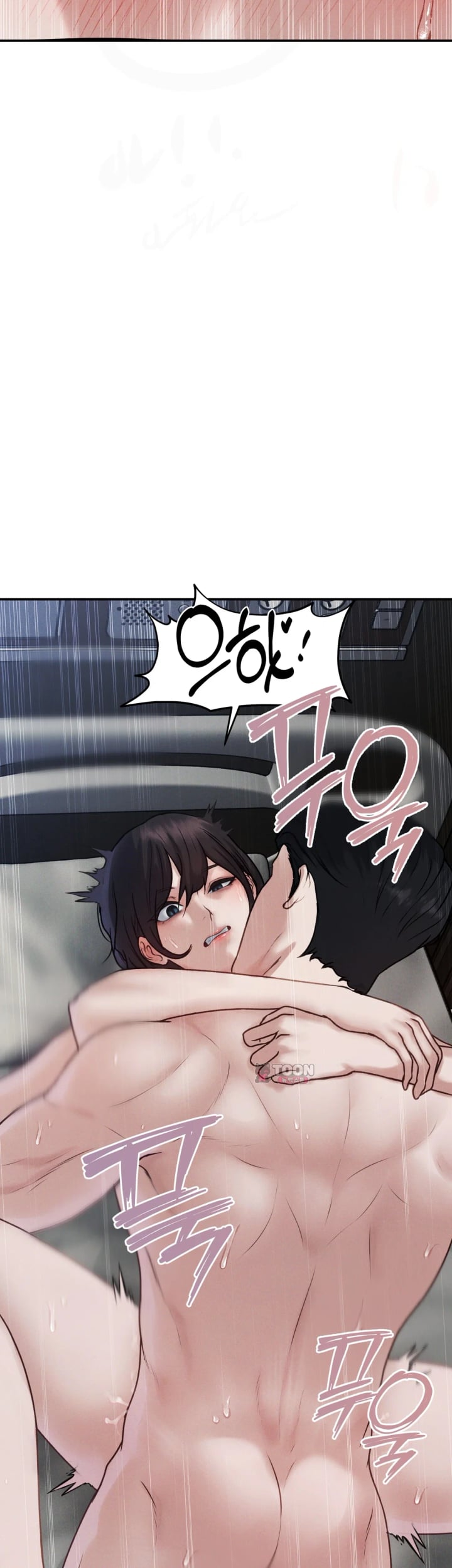 A Flood of Stories Raw - Chapter 21 Page 8