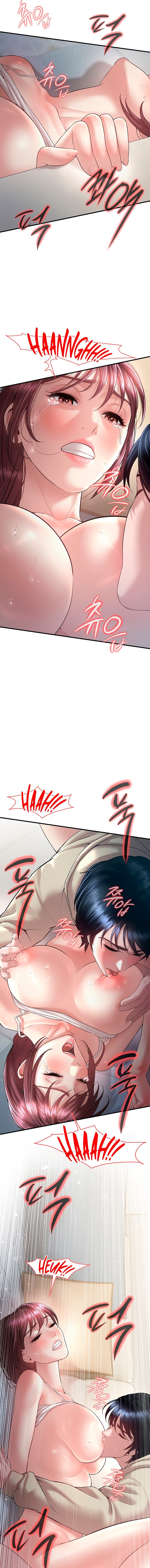 Banging My Friend’s Mom - Chapter 7 Page 17