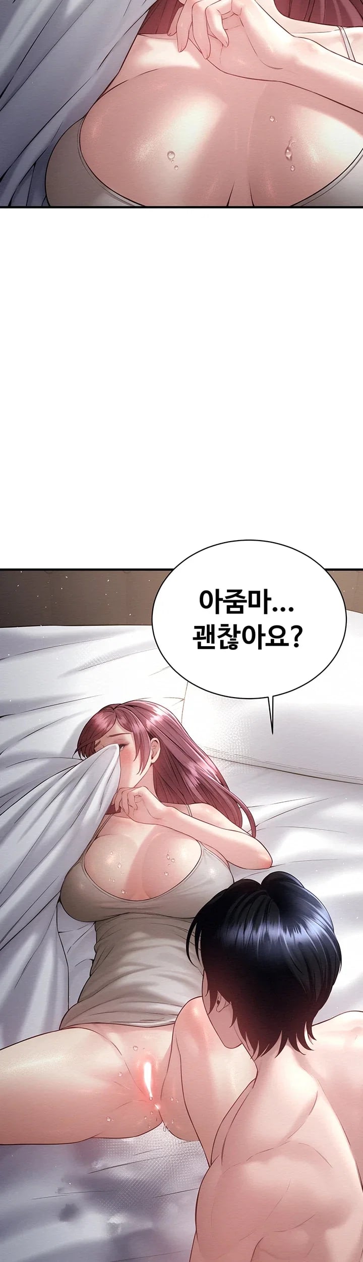 Banging My Friend’s Mom Raw - Chapter 10 Page 32