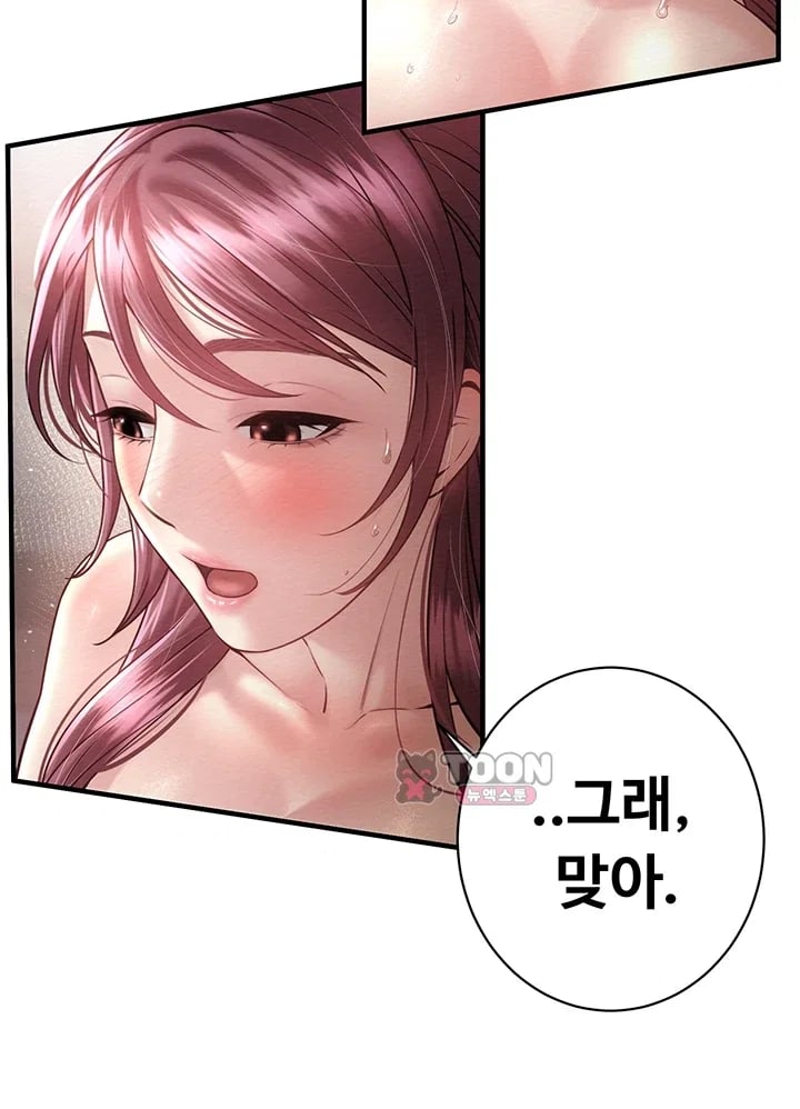 Banging My Friend’s Mom Raw - Chapter 11 Page 15