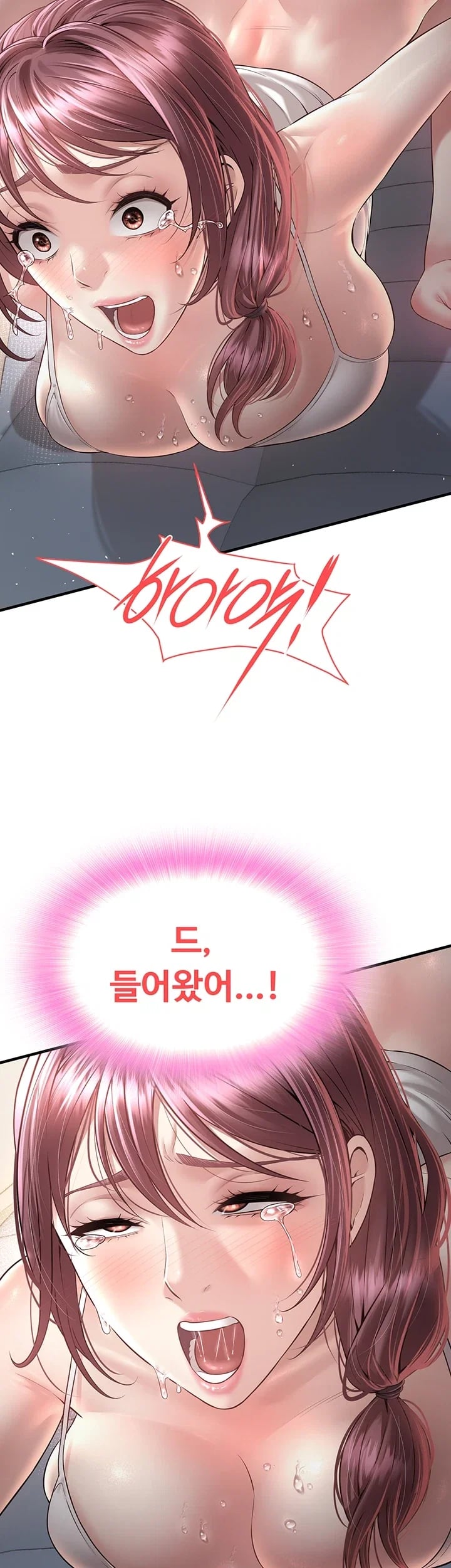 Banging My Friend’s Mom Raw - Chapter 7 Page 42