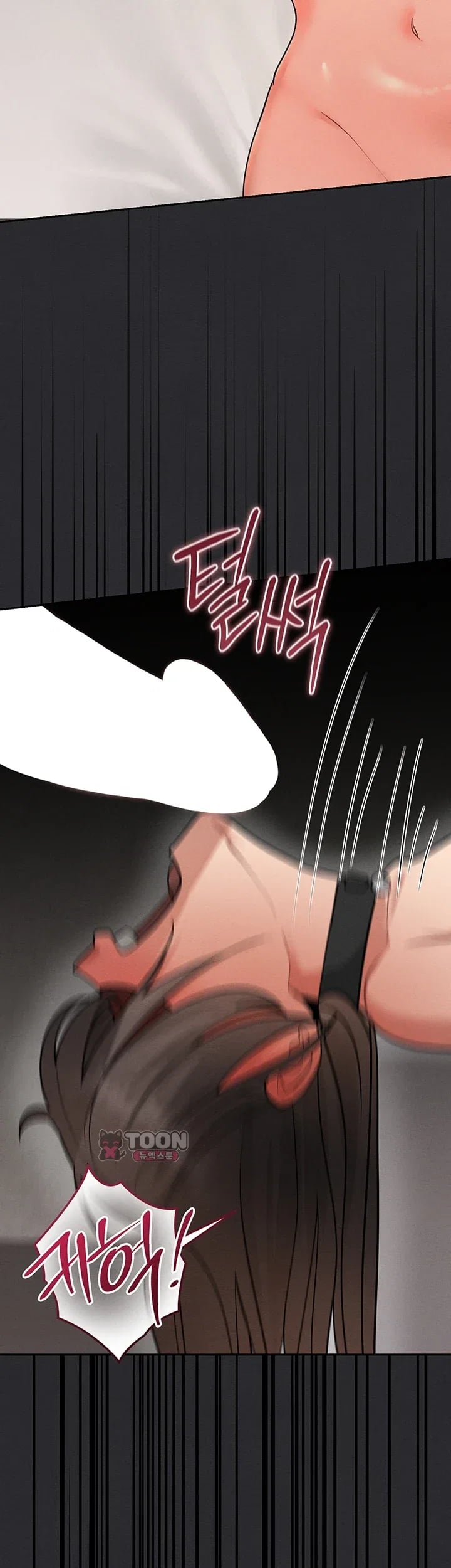 TS Punishment Raw - Chapter 11 Page 32