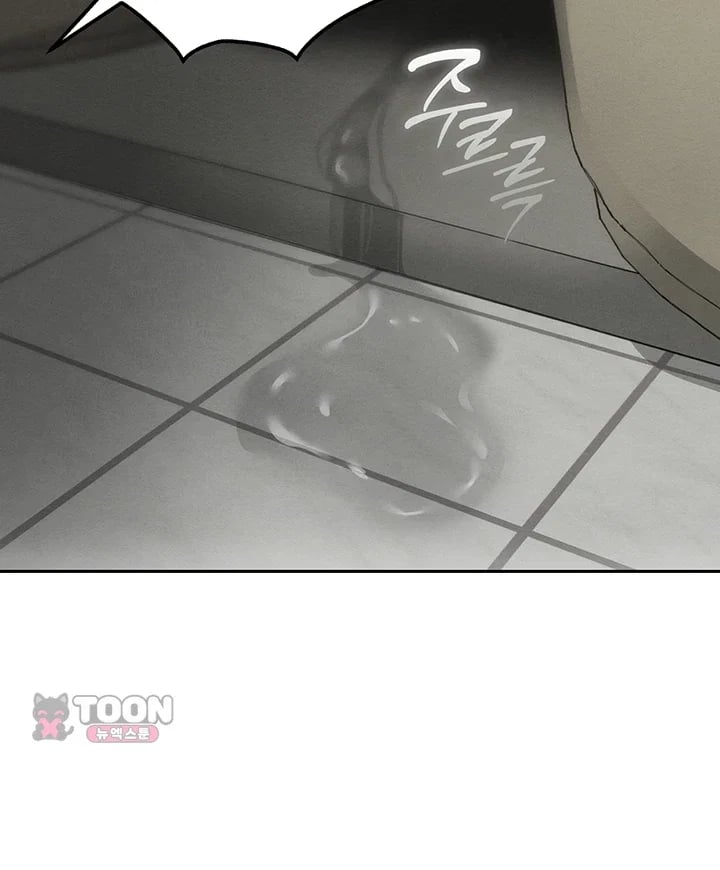 TS Punishment Raw - Chapter 6 Page 18
