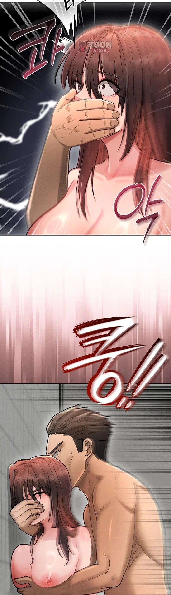 TS Punishment Raw - Chapter 6 Page 21
