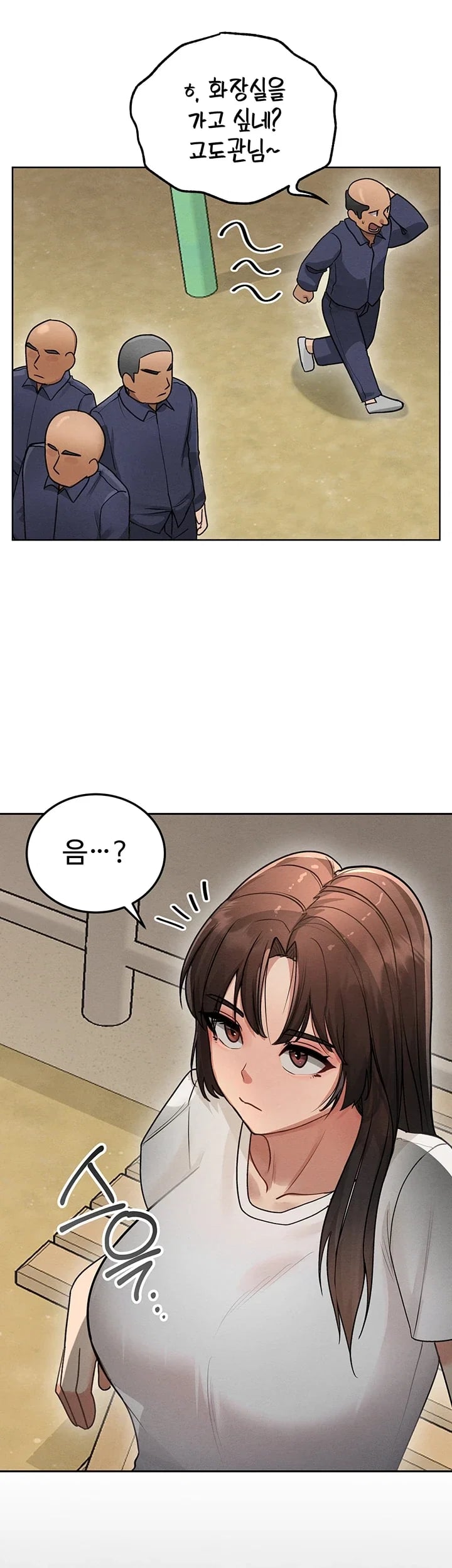 TS Punishment Raw - Chapter 7 Page 22