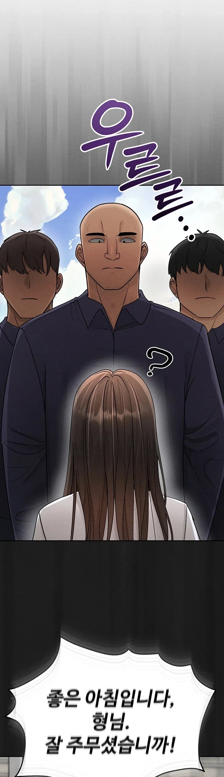 TS Punishment Raw - Chapter 7 Page 23