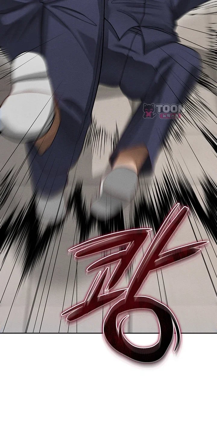 TS Punishment Raw - Chapter 8 Page 20
