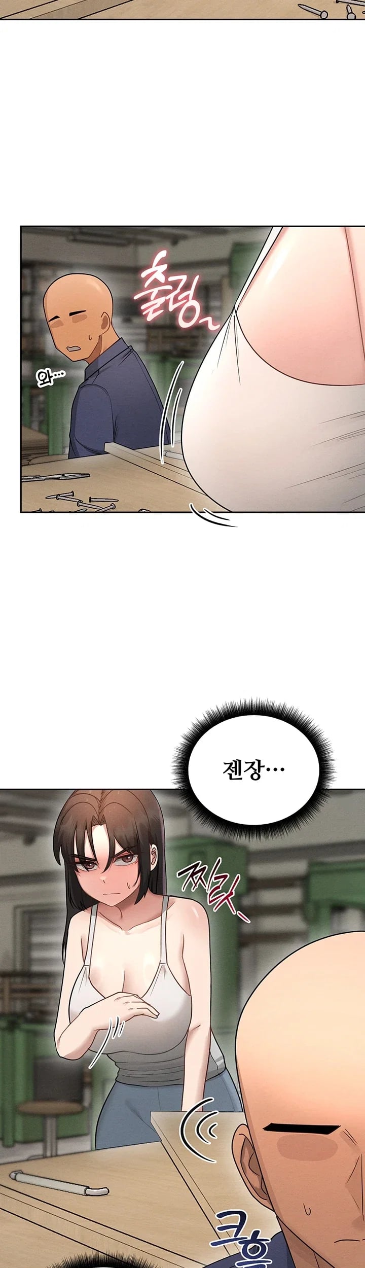 TS Punishment Raw - Chapter 8 Page 25