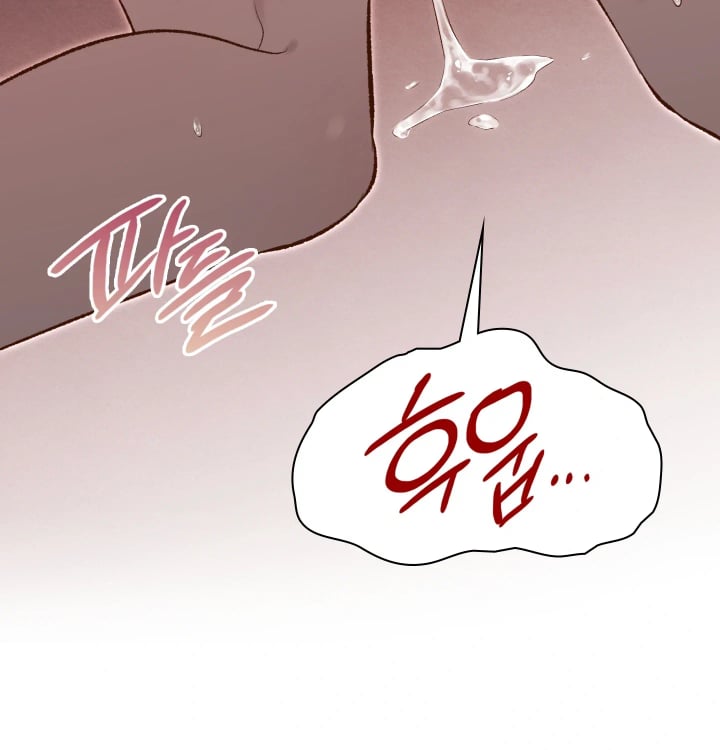 Rearing Log Raw - Chapter 12 Page 47