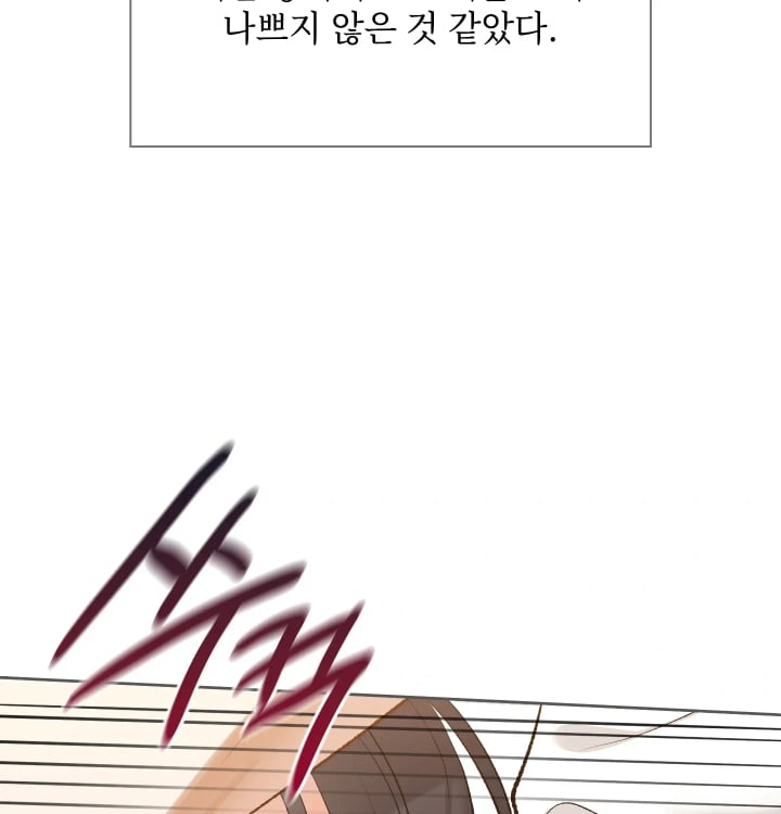 Rearing Log Raw - Chapter 14 Page 13