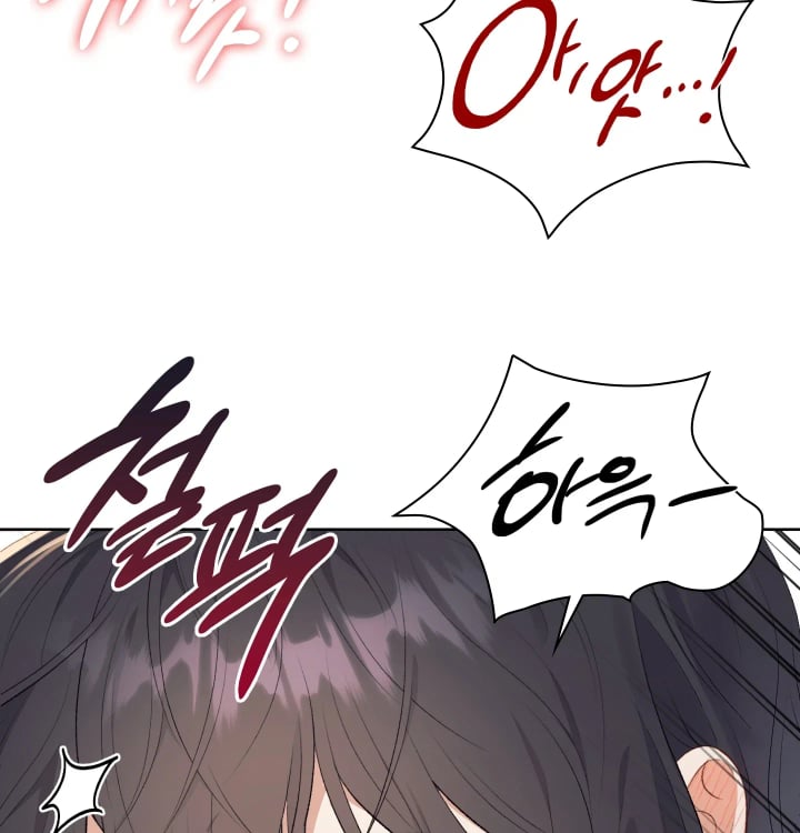Rearing Log Raw - Chapter 15 Page 27