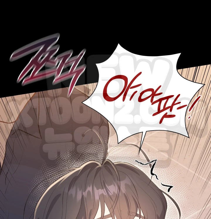 Rearing Log Raw - Chapter 17 Page 27