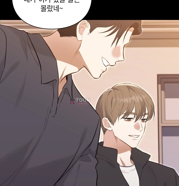 Rearing Log Raw - Chapter 17 Page 8