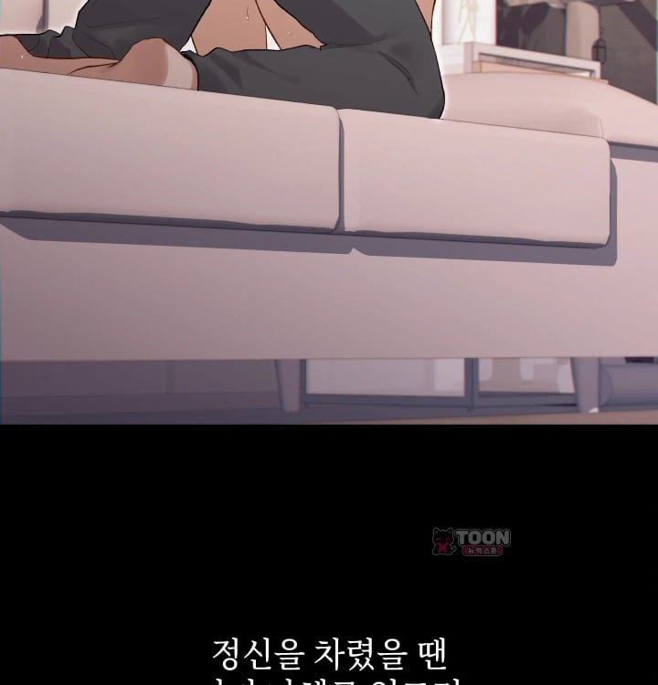 Rearing Log Raw - Chapter 22 Page 30