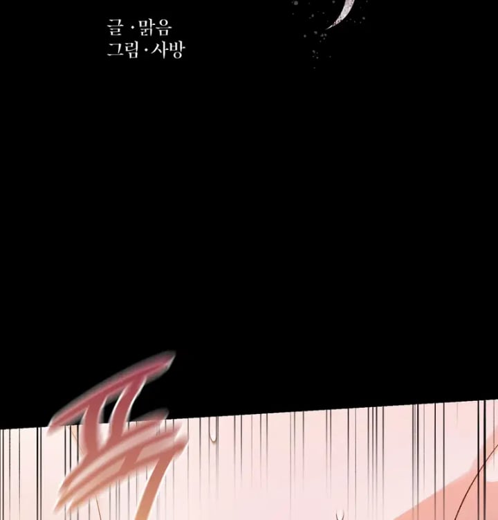 Rearing Log Raw - Chapter 7 Page 15
