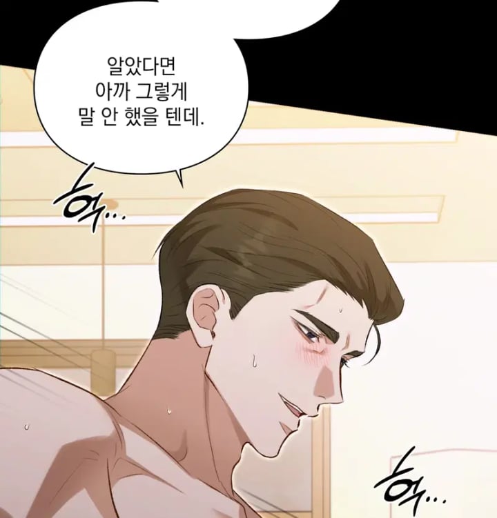 Rearing Log Raw - Chapter 7 Page 23