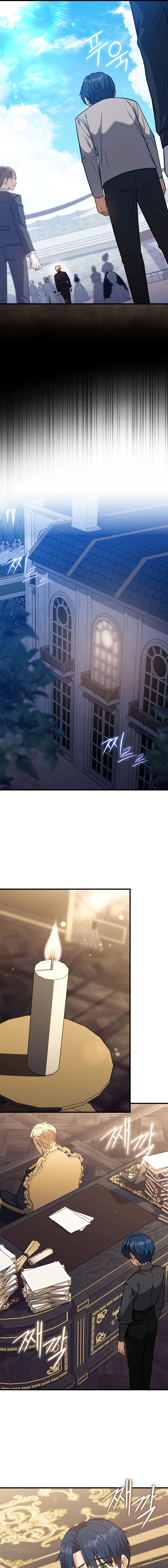 The Reincarnated Assassin is a Genius Swordsman - Chapter 14 Page 7