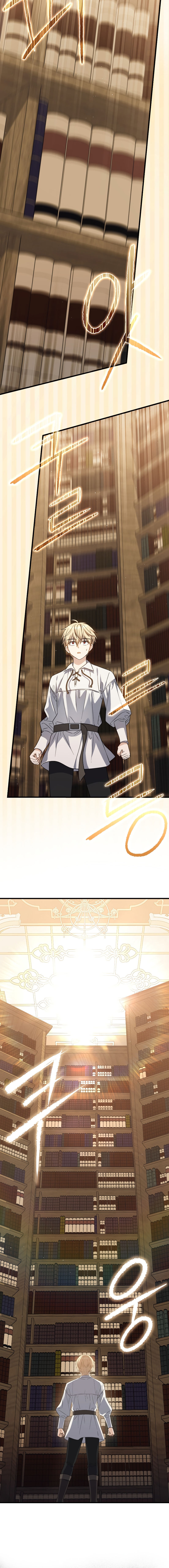 The Reincarnated Assassin is a Genius Swordsman - Chapter 15 Page 12