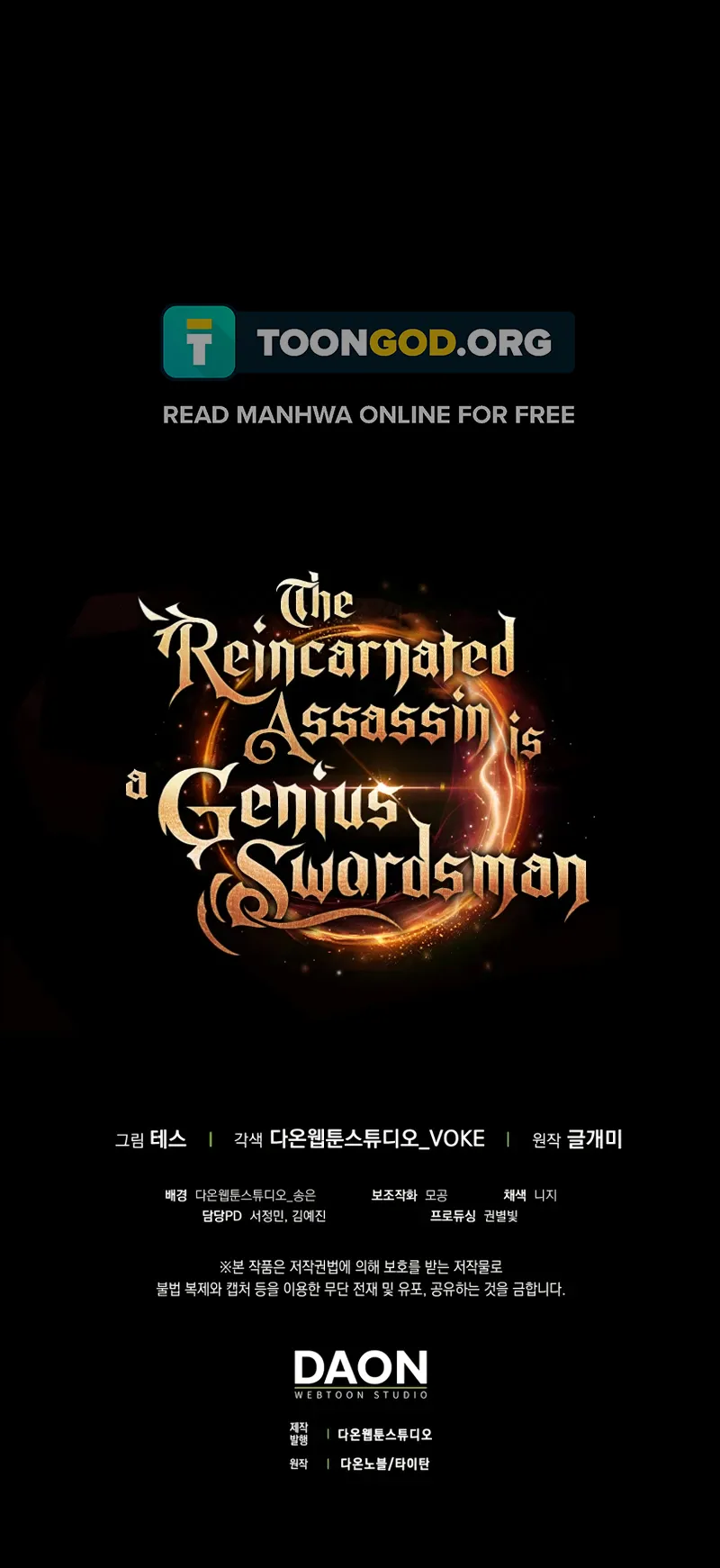 The Reincarnated Assassin is a Genius Swordsman - Chapter 81 Page 13