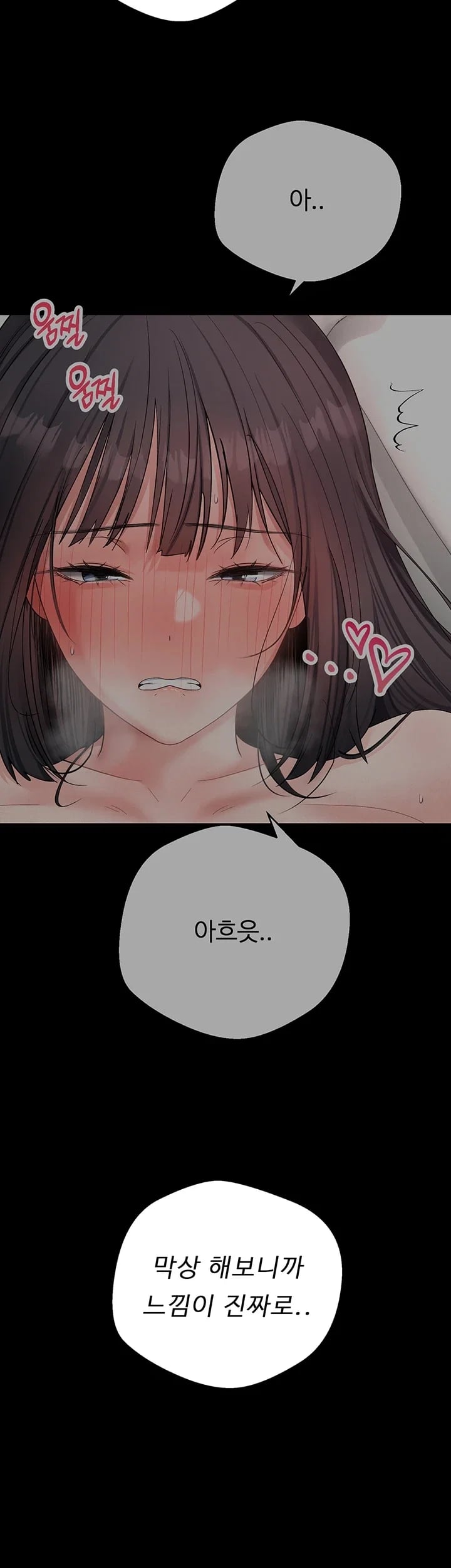 Thanks for the Wonderful Stay, Boss Raw - Chapter 7 Page 23