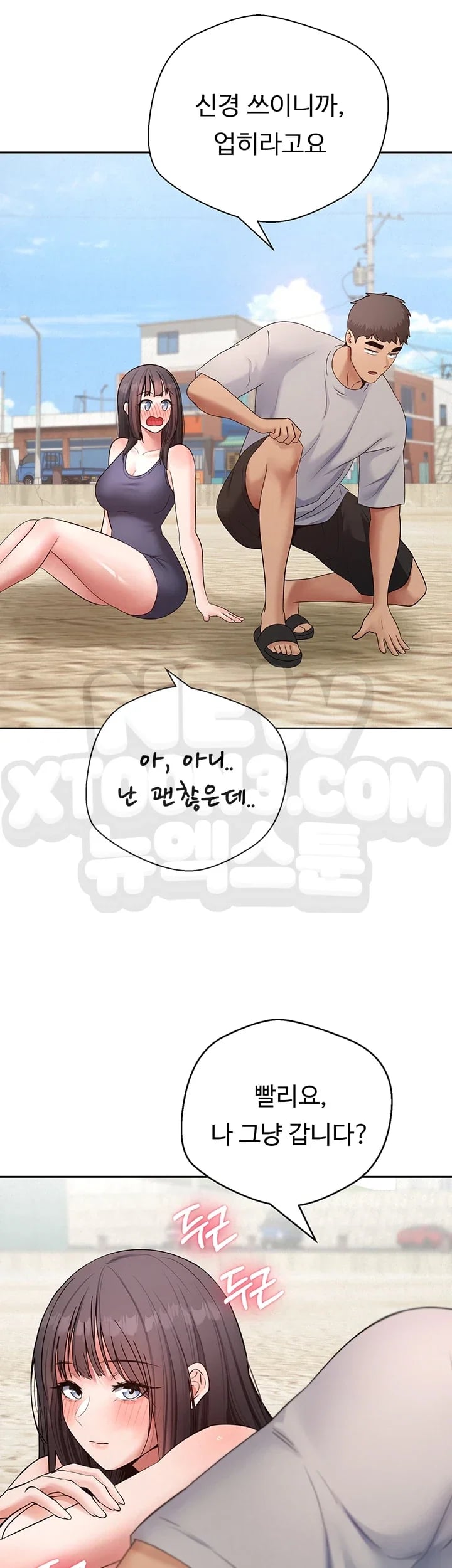 Thanks for the Wonderful Stay, Boss Raw - Chapter 7 Page 35
