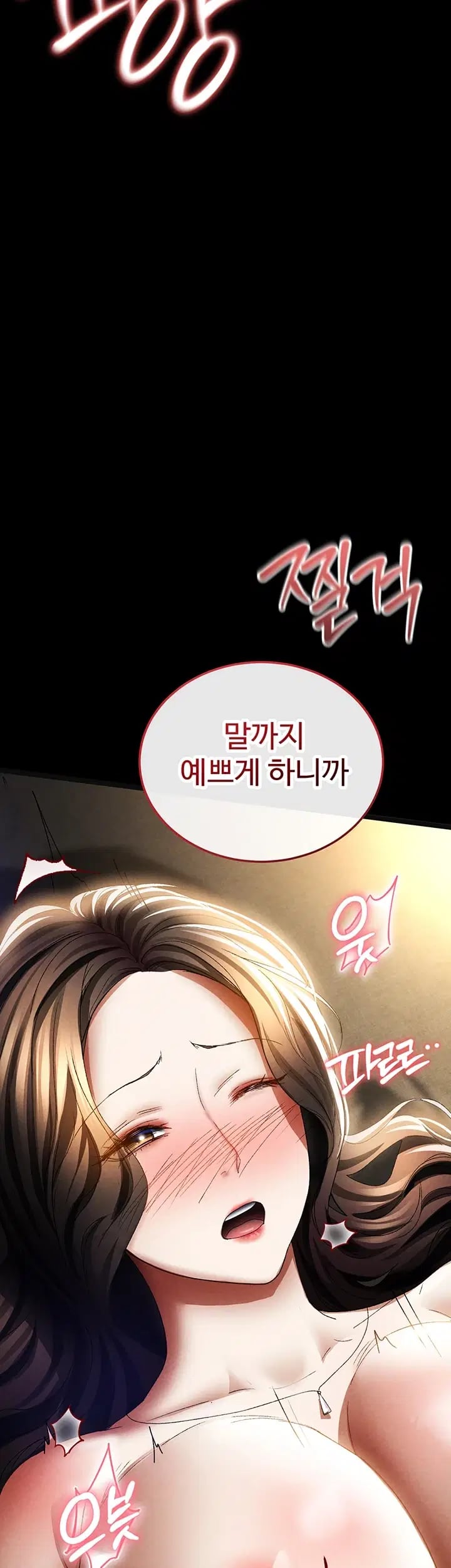 The Idol Manager