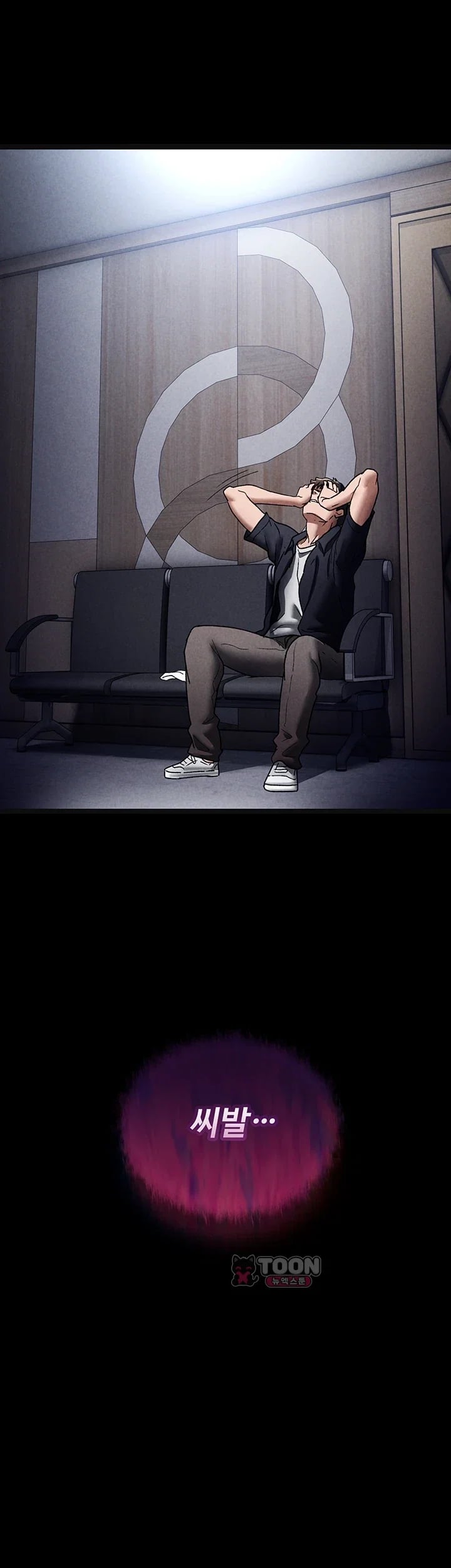 The Idol Manager