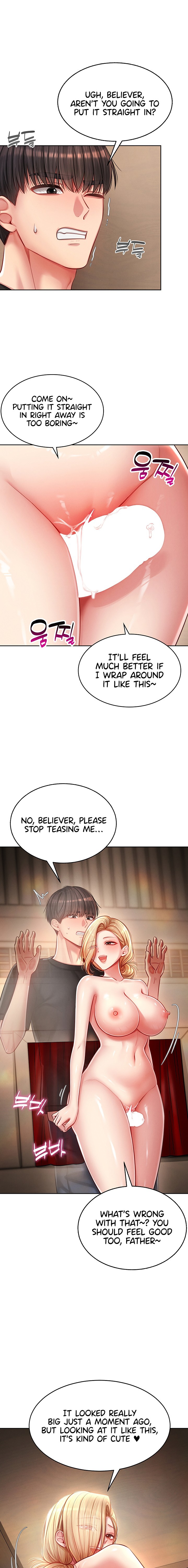 Confessional Sex - Chapter 5 Page 7