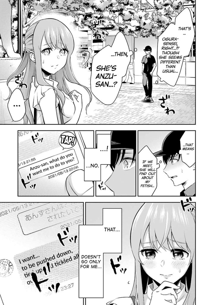 Sensei No Koto, Kusugutte Ageru - Chapter 1 Page 20