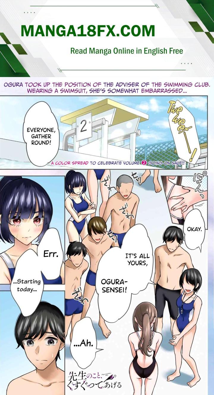 Sensei No Koto, Kusugutte Ageru - Chapter 15 Page 1