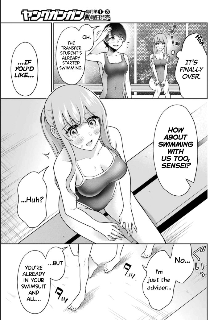 Sensei No Koto, Kusugutte Ageru - Chapter 15 Page 14