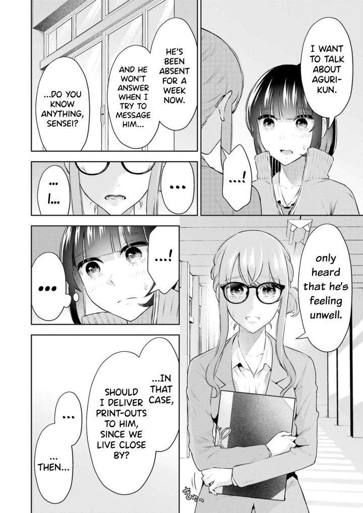 Sensei No Koto, Kusugutte Ageru - Chapter 20 Page 6