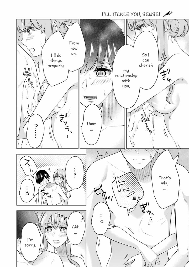 Sensei No Koto, Kusugutte Ageru - Chapter 34 Page 6