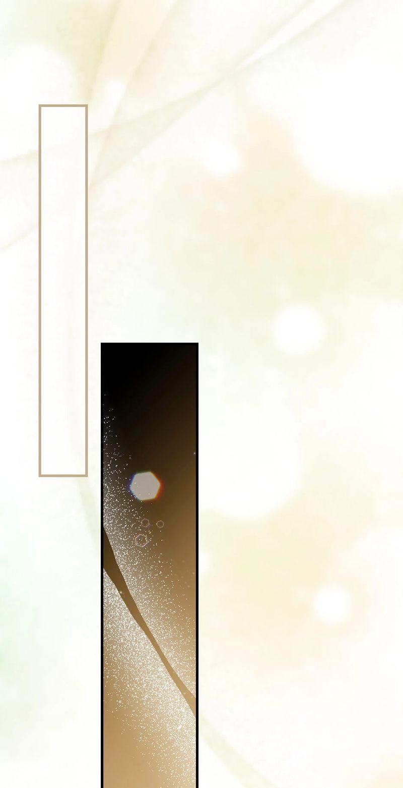 Leveling Up, by Only Eating! - Chapter 200 Page 73