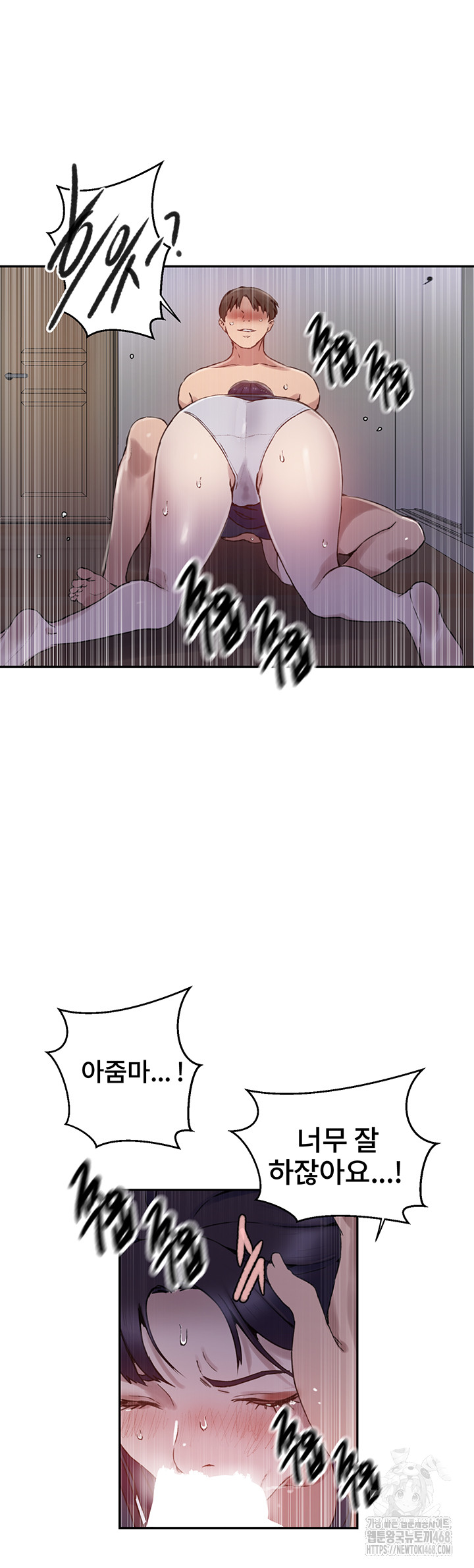 Secret Class Raw - Chapter 258 Page 15