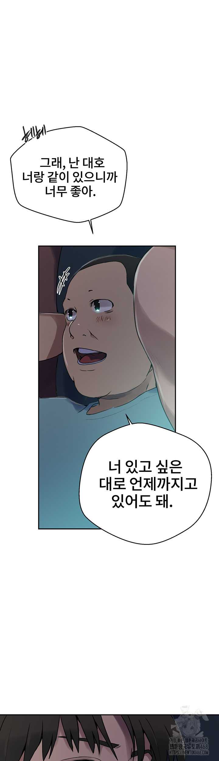 Secret Class Raw - Chapter 258 Page 30