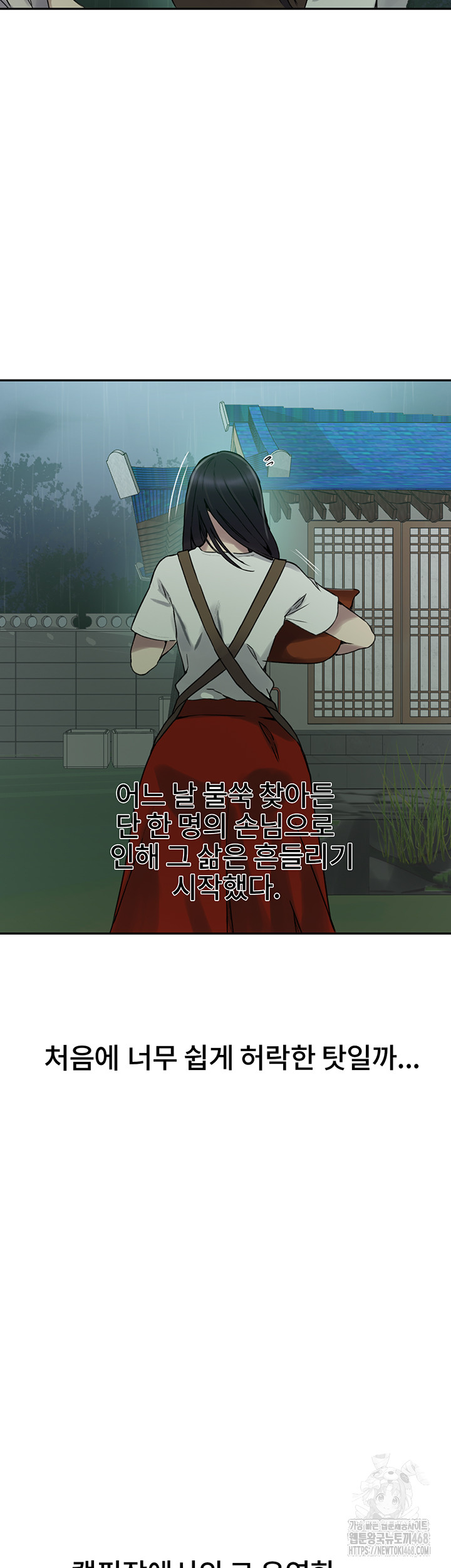 Secret Class Raw - Chapter 258 Page 35