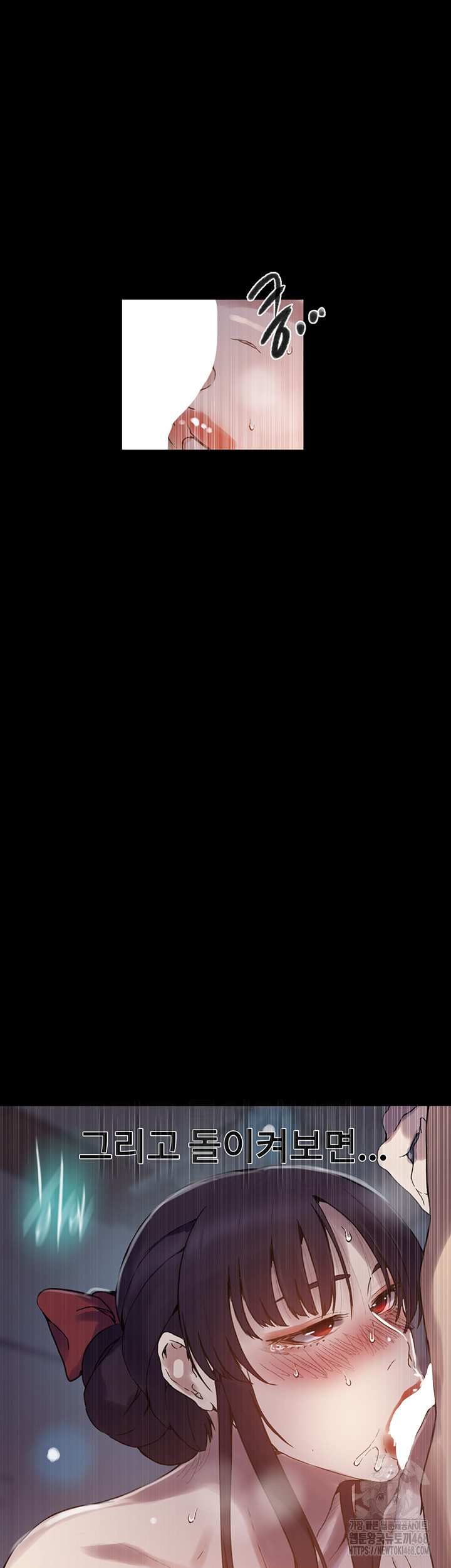 Secret Class Raw - Chapter 258 Page 50