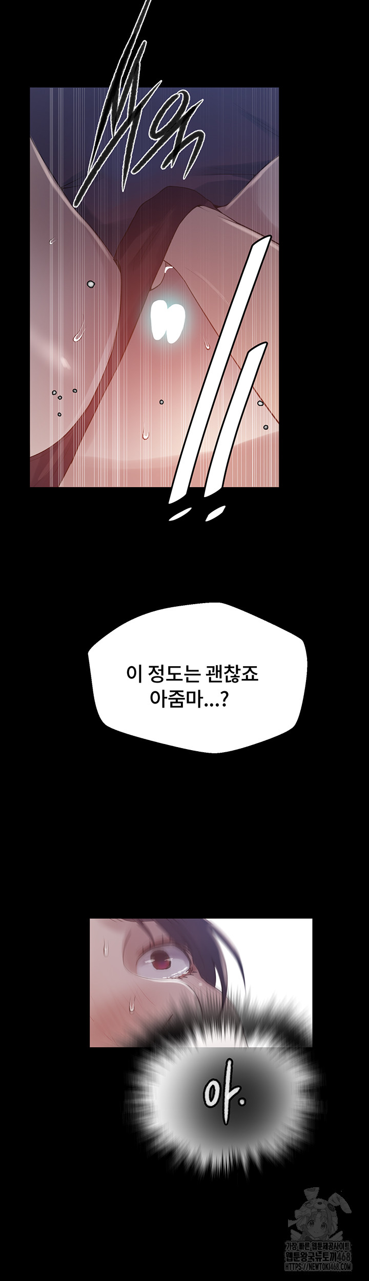 Secret Class Raw - Chapter 259 Page 18