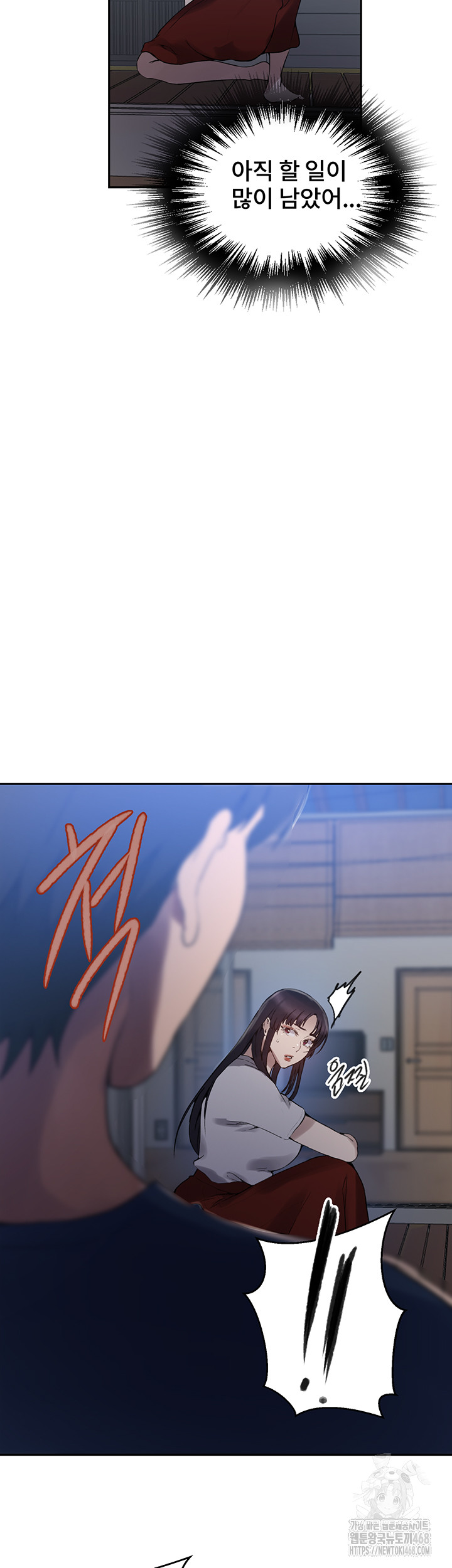 Secret Class Raw - Chapter 259 Page 30