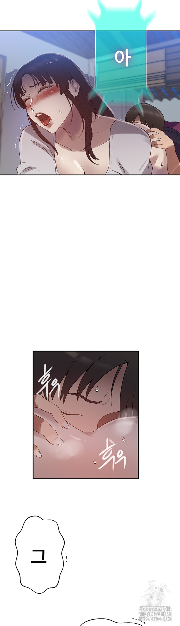 Secret Class Raw - Chapter 259 Page 39