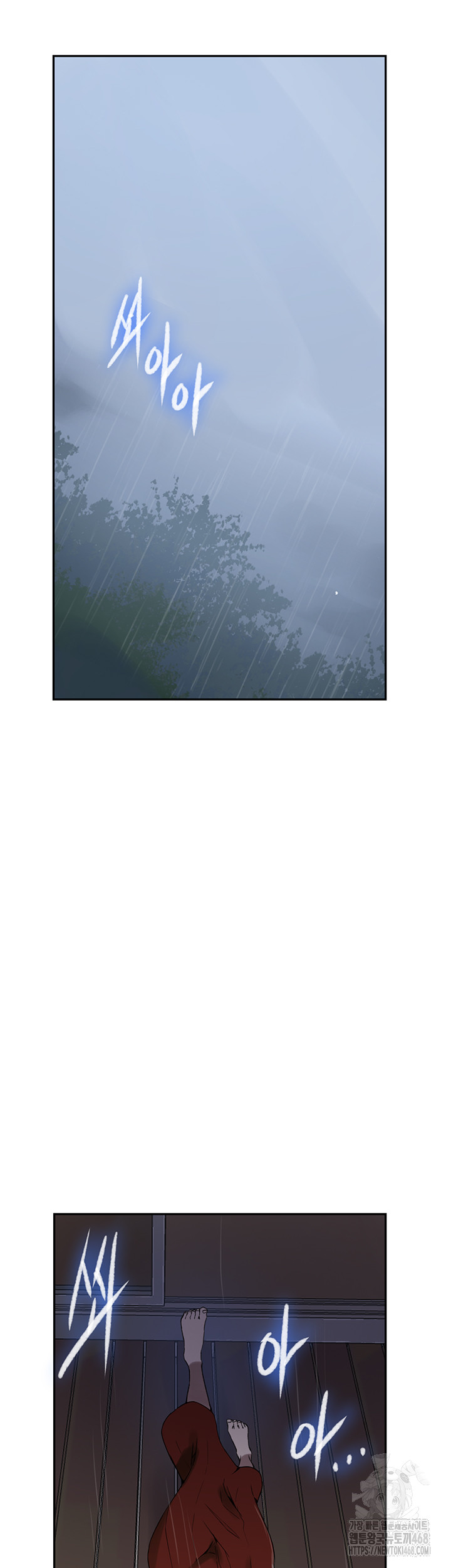 Secret Class Raw - Chapter 259 Page 5