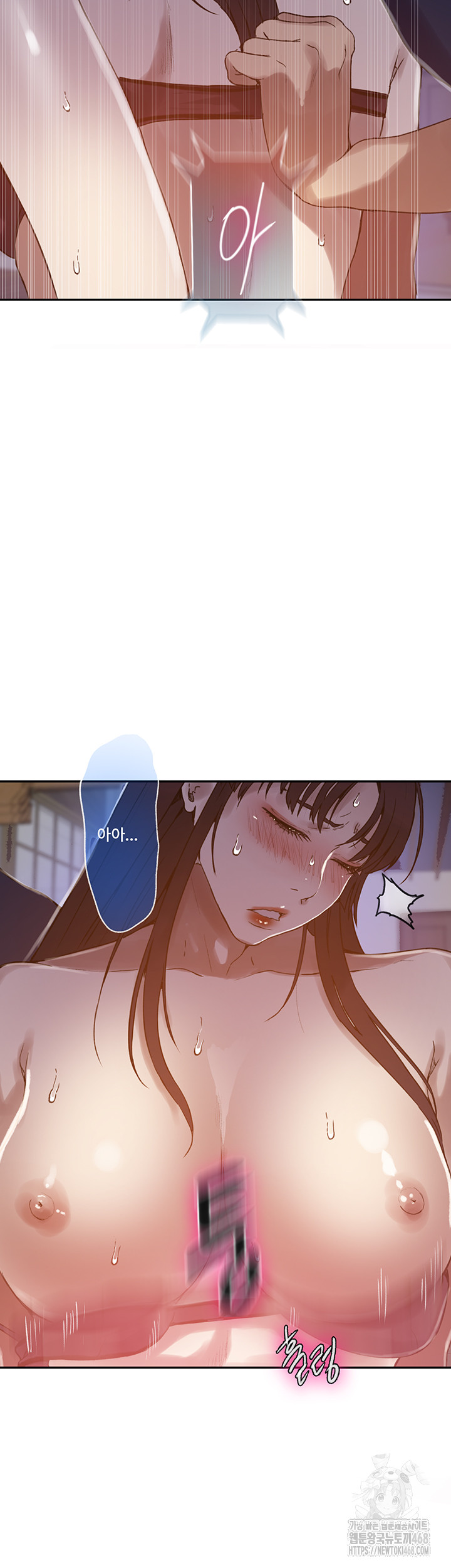 Secret Class Raw - Chapter 260 Page 18