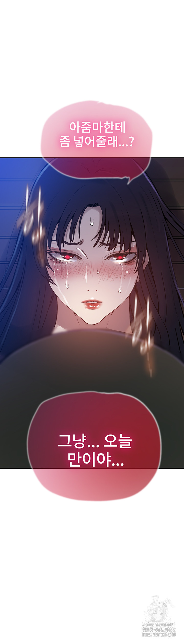 Secret Class Raw - Chapter 260 Page 38