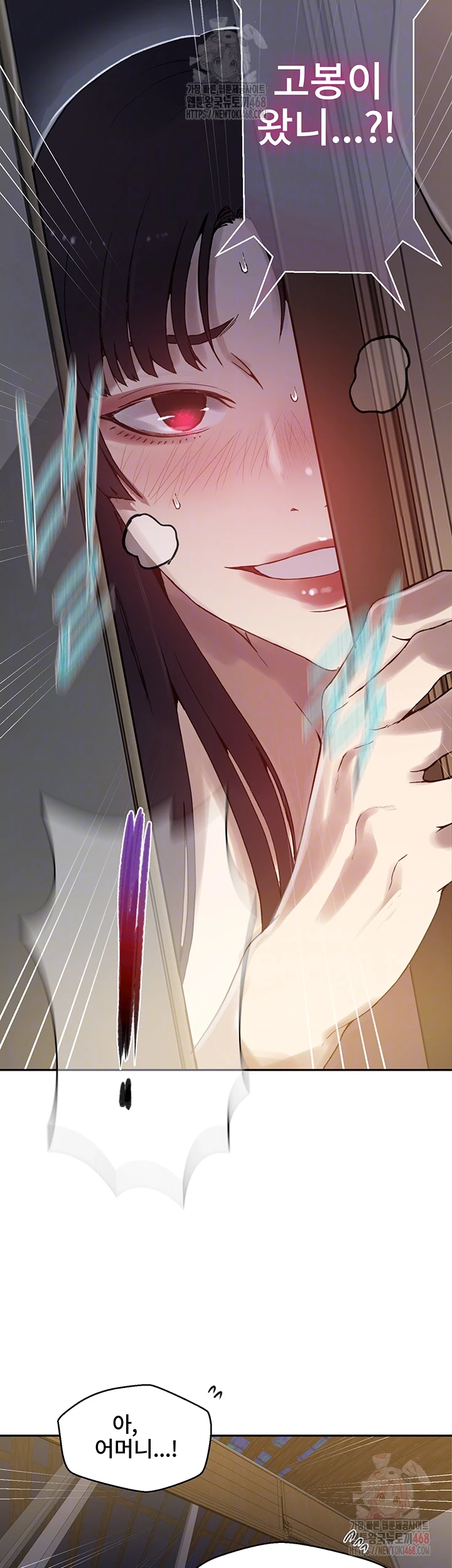 Secret Class Raw - Chapter 262 Page 12